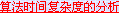 ķʵĻ鿴1.3.3ڵй